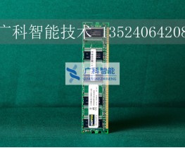 00-198-620,Memory 2GB, DDR3,記憶卡現(xiàn)貨kuka庫卡