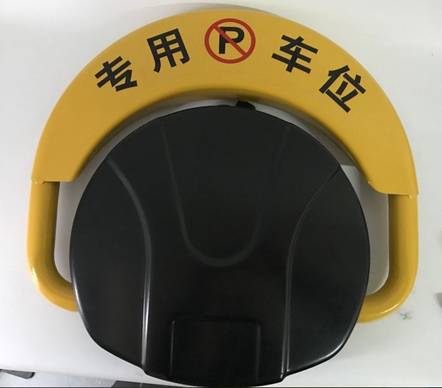 電動(dòng)車(chē)位鎖